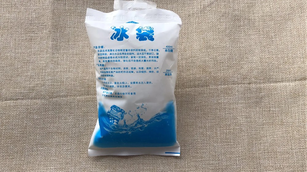 食品保鲜冰袋都有哪些作用,长海路冰袋批发